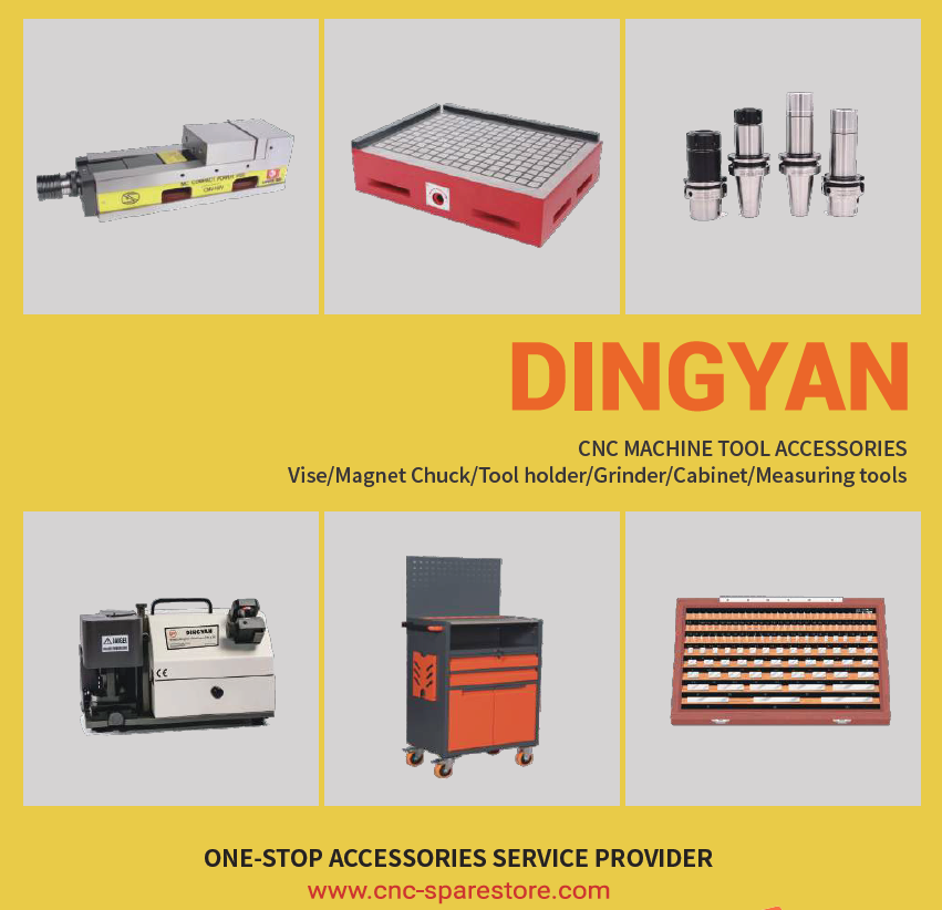 DINGYAN.png